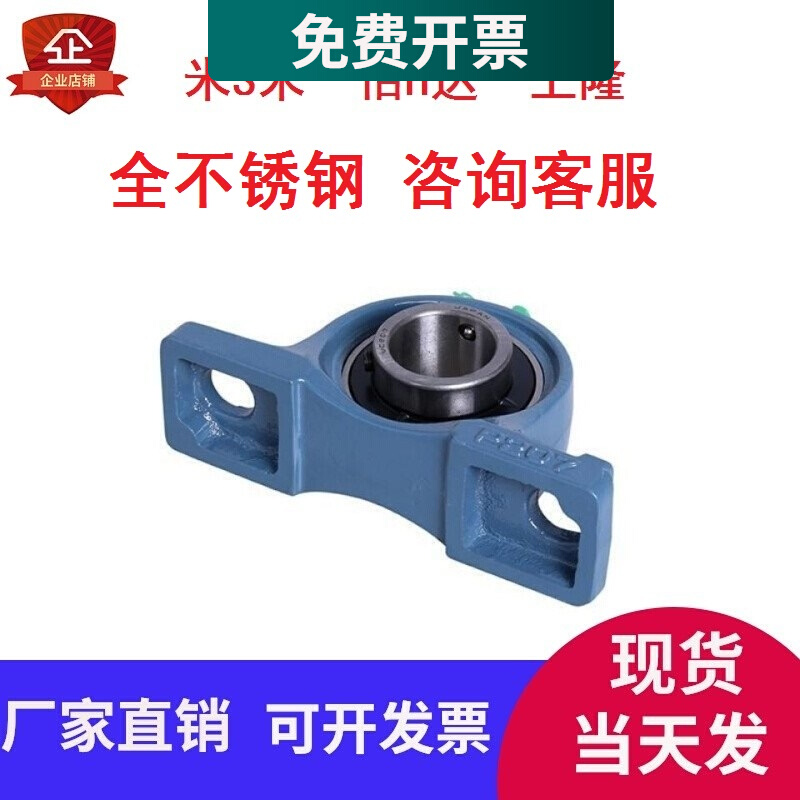 替米斯米立式轴承座组件CPDR PDR12 15 17 20 25 30 35 40 45 50