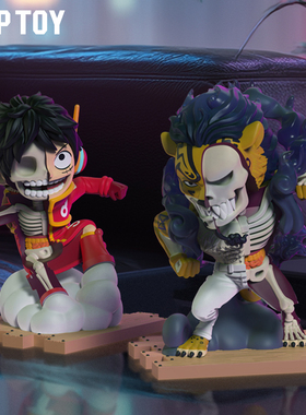 TOPTOY航海王 X Jason Freeny系列盲盒蛋头岛盲盒桌面摆件礼物