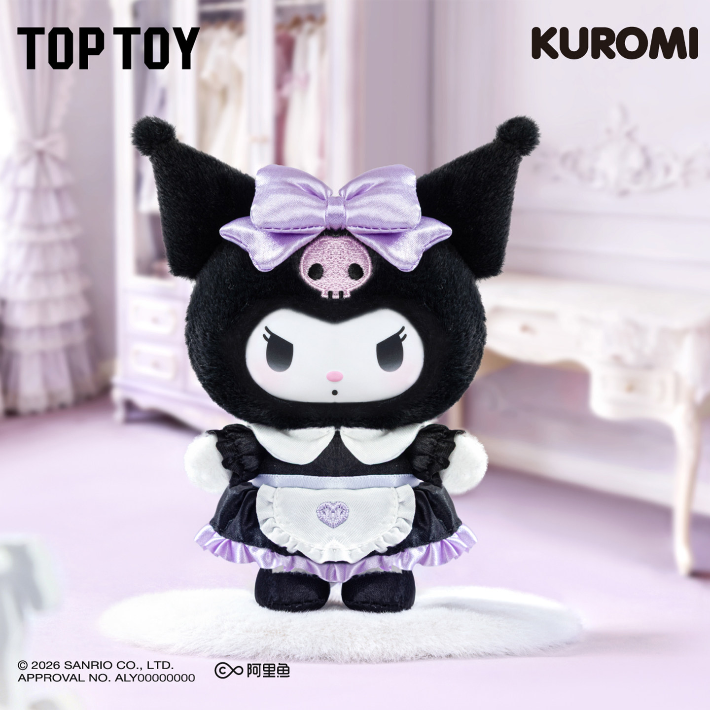 TOPTOY酷洛米梦想衣橱系列毛绒挂件盲盒挂饰库洛米玩偶毕业礼物