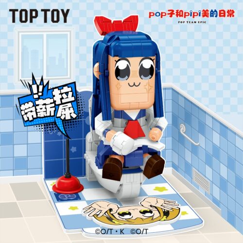 POP子和PIPI美的日常积木TOPTOY