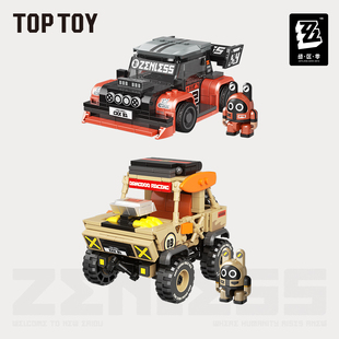TOPTOY绝区零邦布车积木可动邦布玩具拼装积木车荒丘骑士赤红彗星