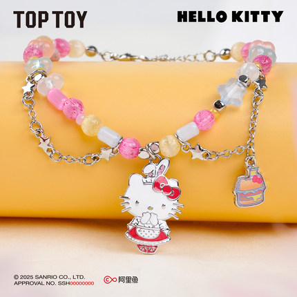 TOPTOY hellokitty项链三丽鸥甜品派对系列手链女款闺蜜手链