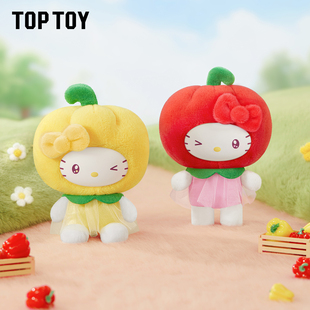 TOPTOY三丽鸥蔬果mini系列毛绒挂饰盲盒hellokitty挂件玩偶礼物