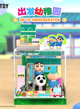 TOPTOY蜡笔小新快乐基地B0X系列蜡笔小新积木摆件玩具生日礼物