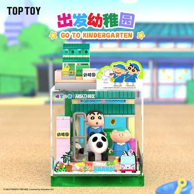 TOPTOY蜡笔小新快乐基地B0X系列蜡笔小新积木摆件玩具生日礼物