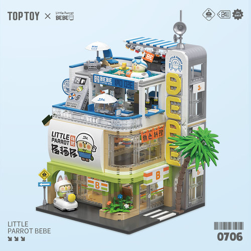 TOPTOY小鹦鹉BEBE玩乐商场积木