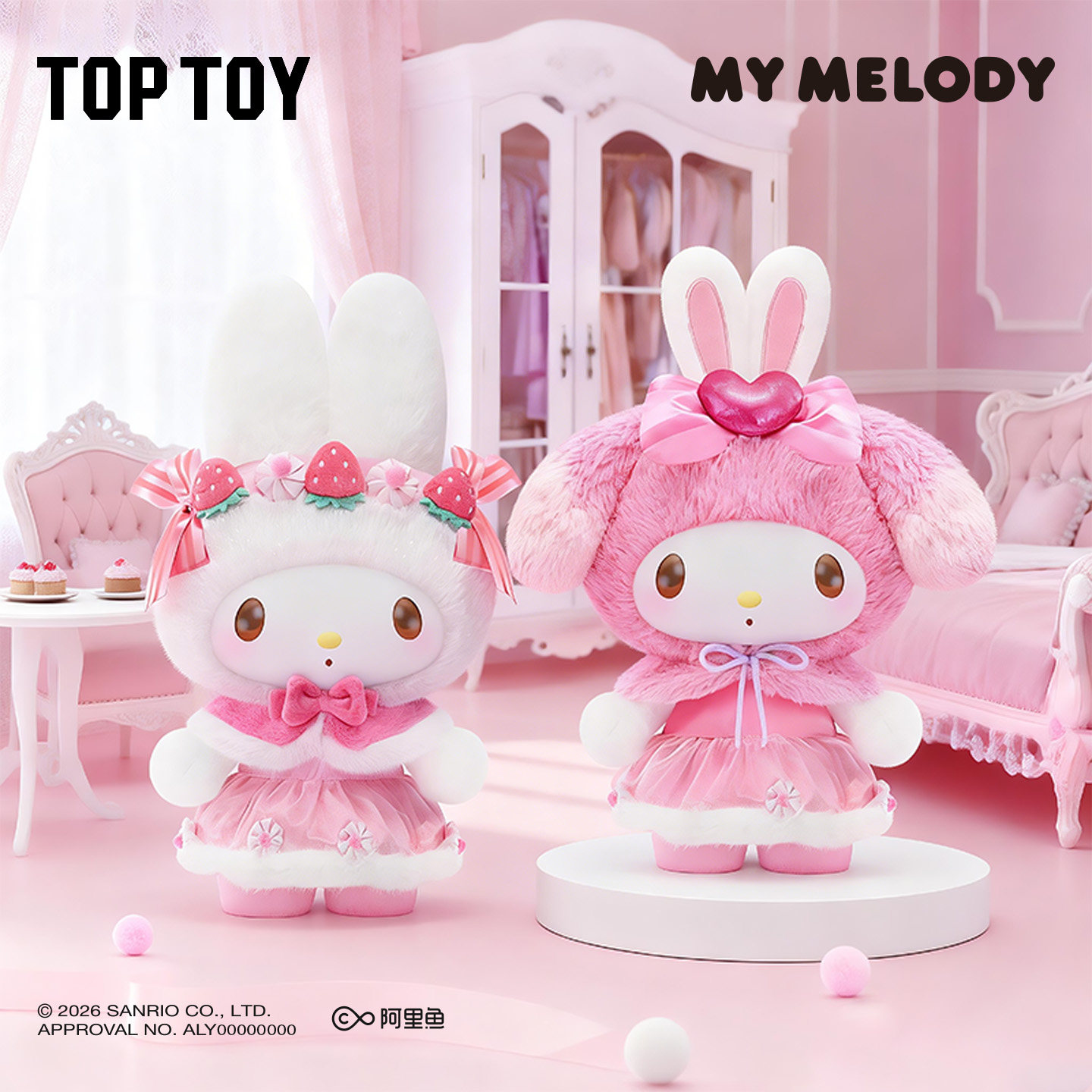 TOPTOY美乐蒂草莓曲奇七彩糖霜系列毛绒公仔400%大体女生可爱礼物