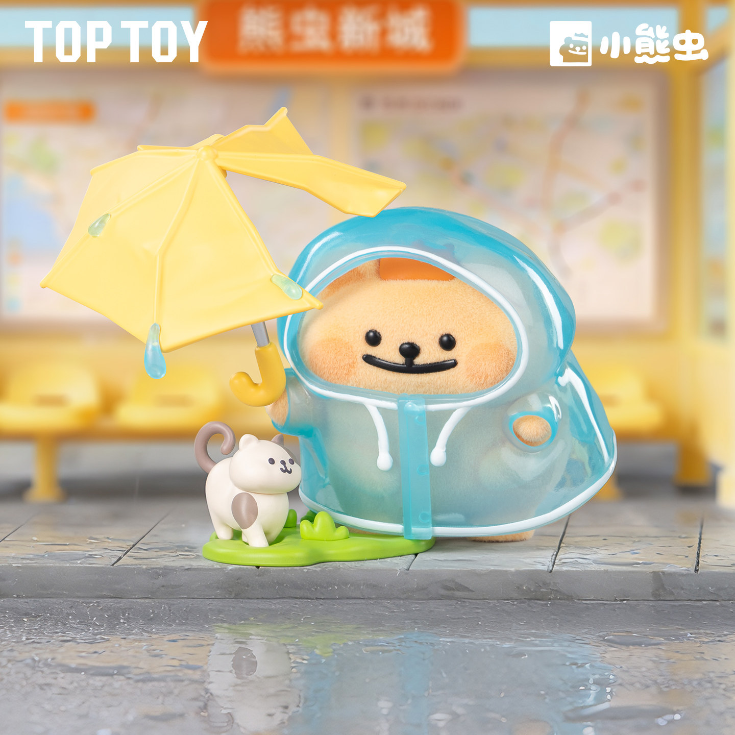TOPTOY小熊虫大人国历险记系列手办盲盒桌面摆件萌系潮玩盲盒礼物