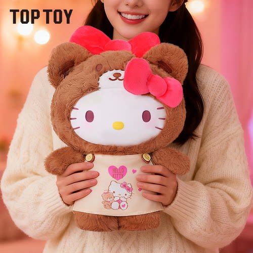 HelloKitty睡衣系列毛绒玩偶公仔