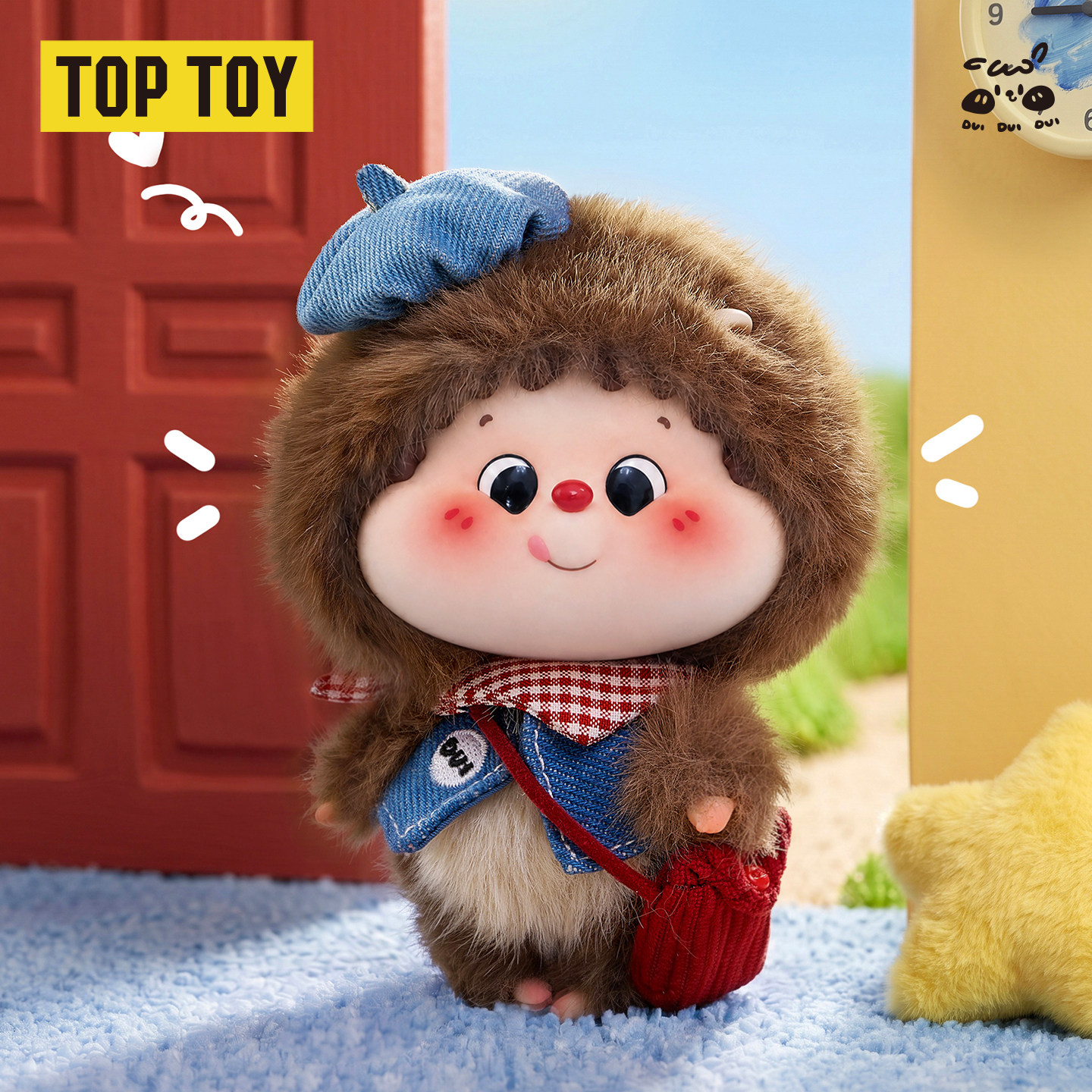 TOPTOY DUIDUIDUI怼堆堆早安系列毛绒盲盒可爱挂饰玩偶挂件礼物女