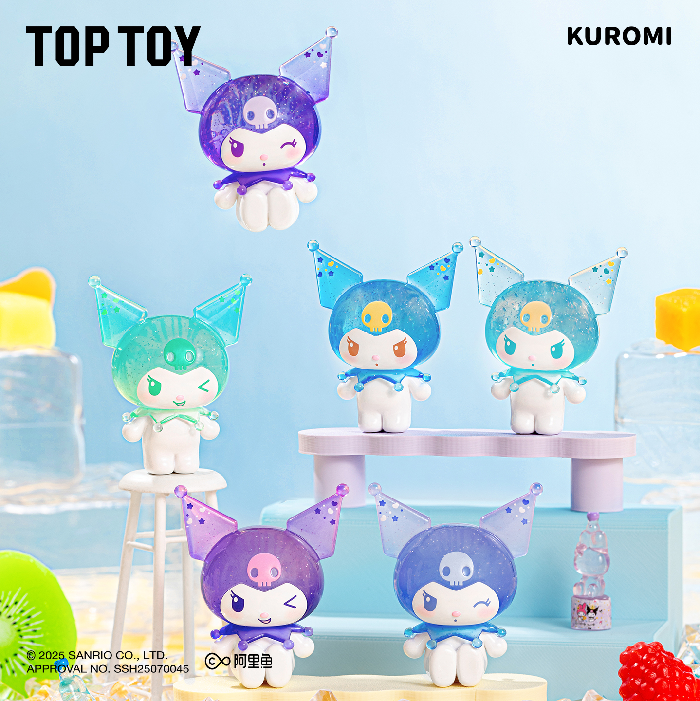 【会员专属秒杀】TOPTOY三丽鸥家族KU+MM波子汽水系列萌粒摆件