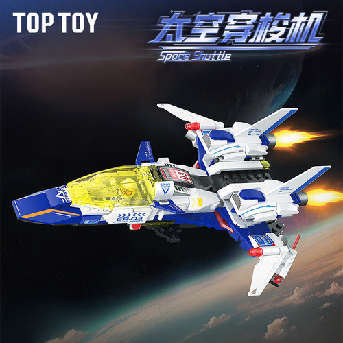 toptoy积木太空穿梭机