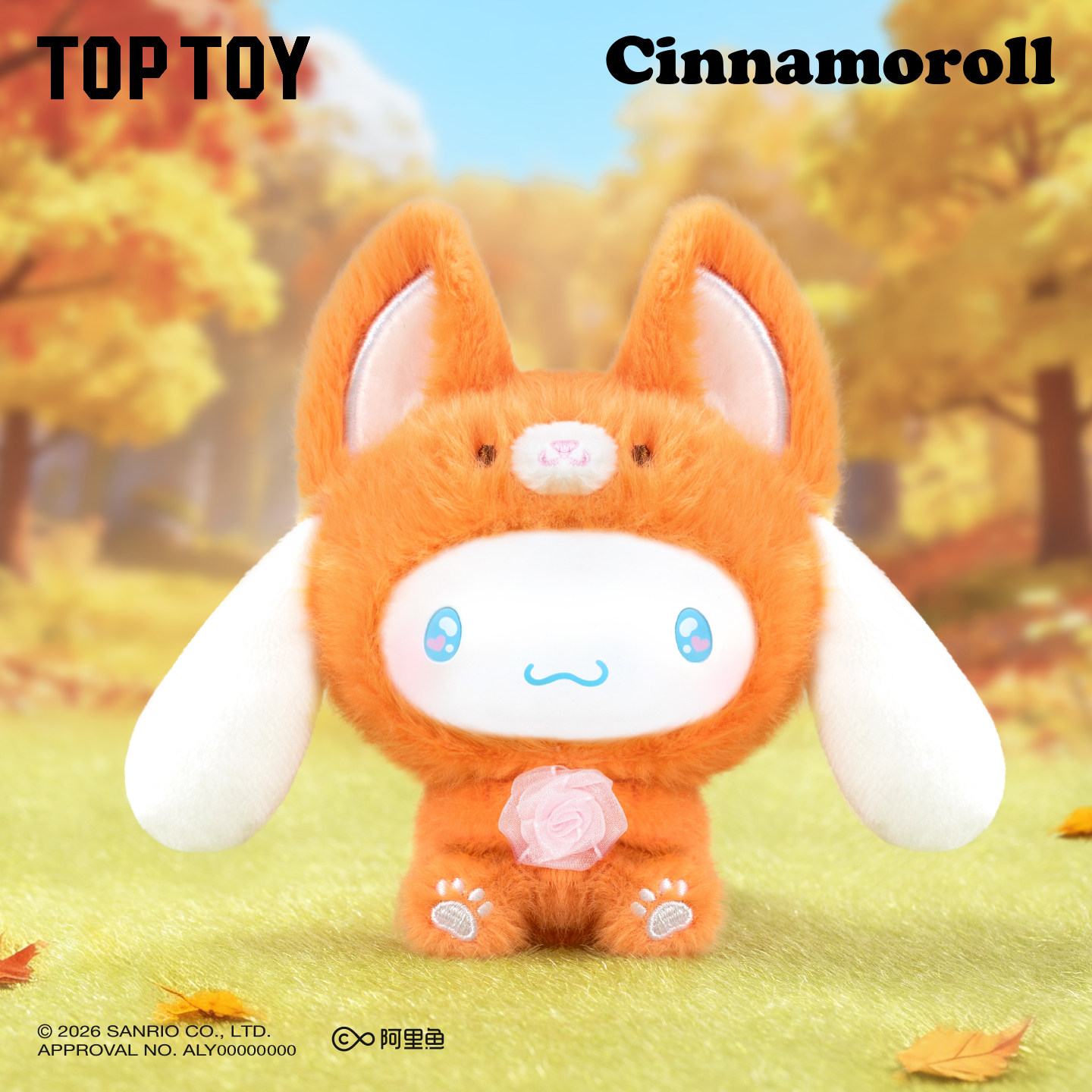 TOPTOY大耳狗动物派对毛绒盲盒图片