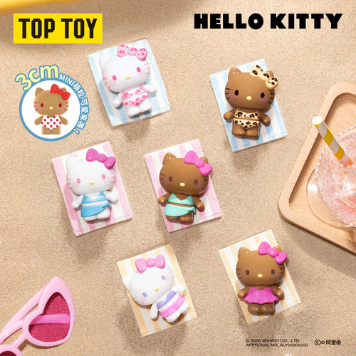 HelloKitty缤纷泳衣系列MINI盲袋