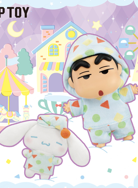 TOPTOY大耳狗x蜡笔小新游乐梦境毛绒挂饰小新盲盒包挂件玩具礼物