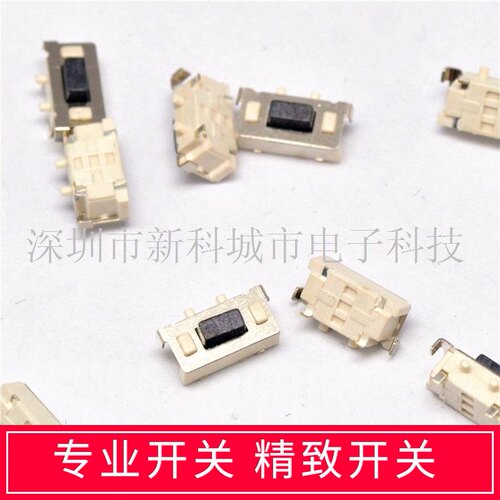 芝柯蓝牙便携式打印机按钮开关键