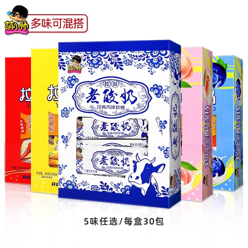 萌小帅老酸奶拉丝糖网红风味软奶混合口味怀旧式儿童零食糖果批发