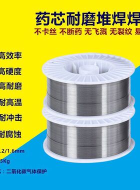 耐磨焊丝YD212YD507YD998/688碳化钨高硬度ZD310合金耐磨药芯焊丝