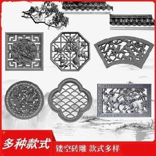 墙八边院农家形装饰墙我要买墙花砖块仿古砖雕模具雕砖.花