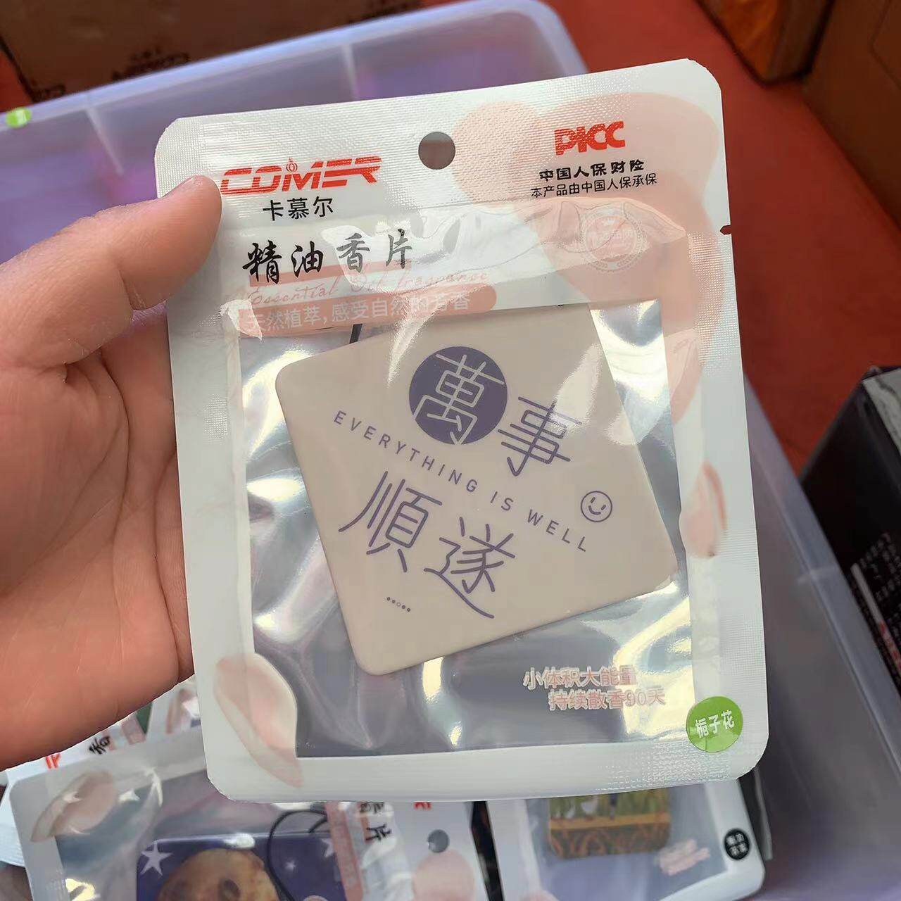 卡慕尔车载香片持久淡香
