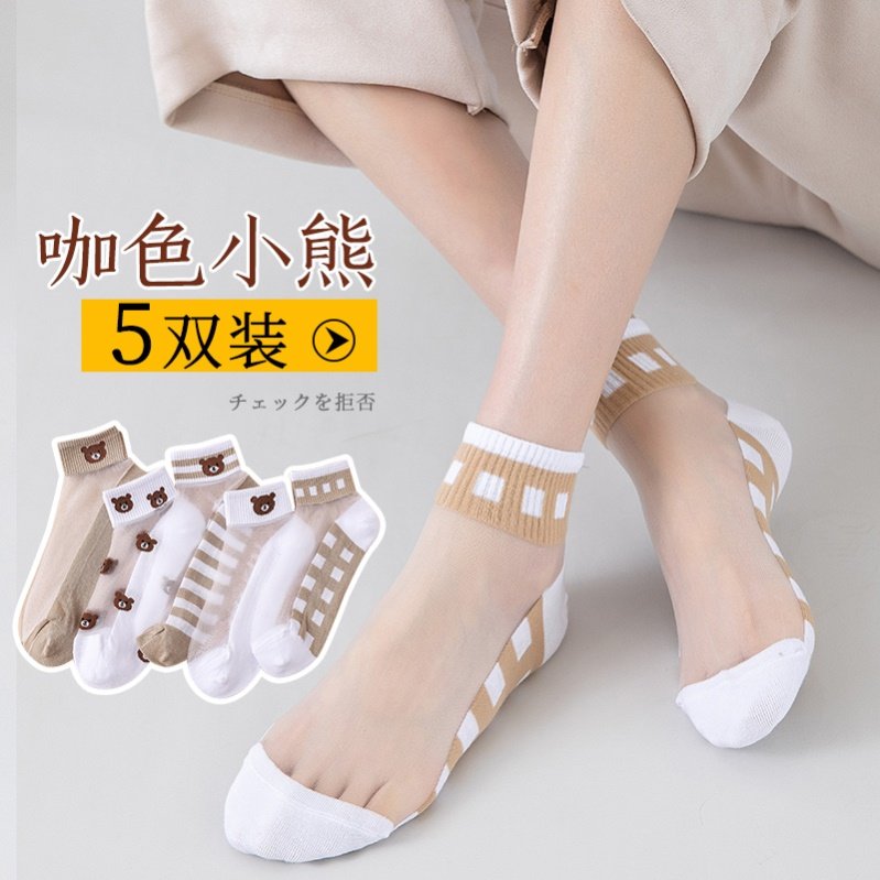 袜子女夏天薄款棉底防滑中筒潮网红款夏季女士玻璃丝水晶短款丝袜