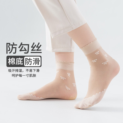 10双丝袜女夏薄款隐形透气蝴蝶结女袜子吸汗短筒防滑丝袜短款百搭