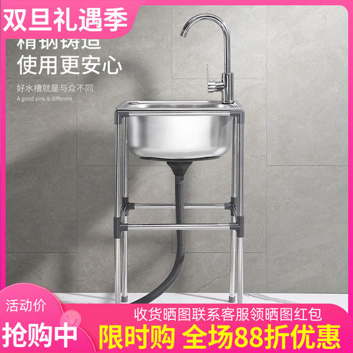 水贞加厚不锈钢带水盆支架套餐