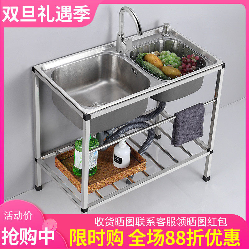水槽带支架厨房不锈钢落地加厚