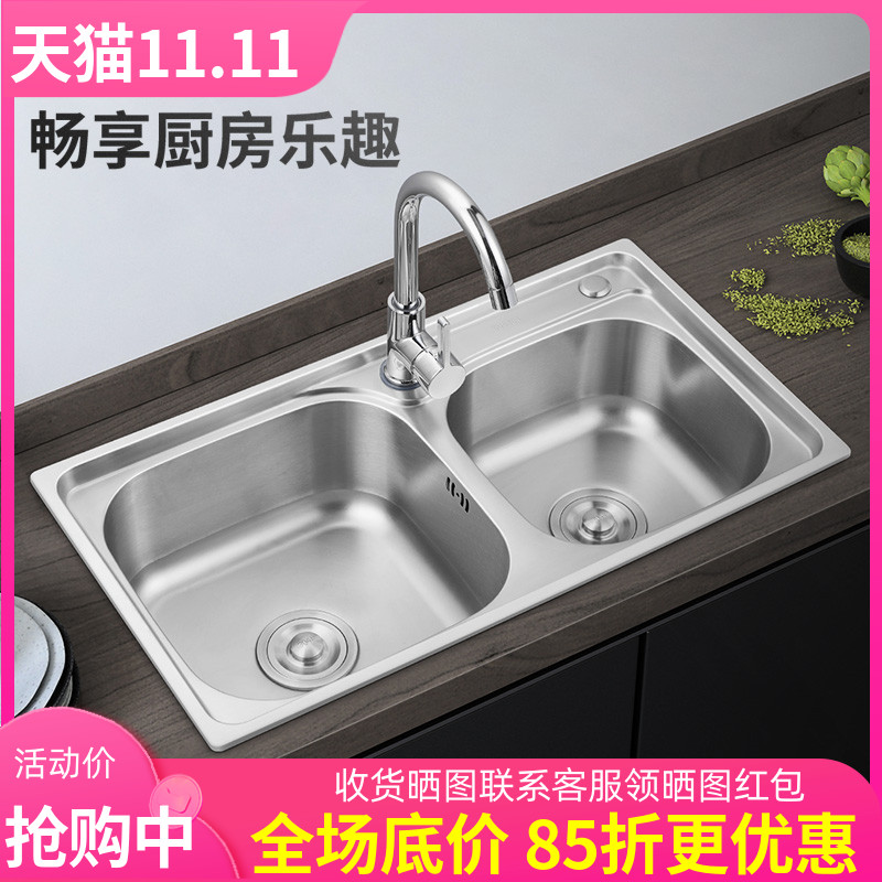 厨房不锈钢水槽水池加厚304洗菜盆双槽洗碗池洗菜池水盆双盆家用