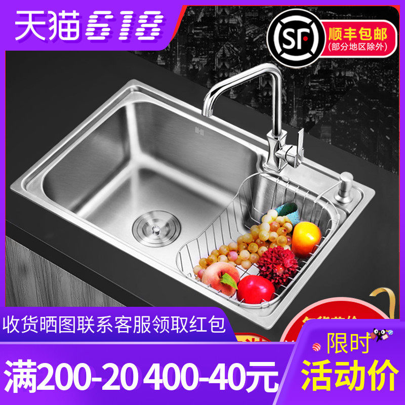 水盆特价天猫水盆优惠券淘宝水盆优惠卷免费领取白菜哦