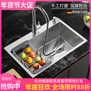 厨房洗菜盆单槽不锈钢拉丝洗菜盆手工洗碗槽加厚水池水槽家用台下