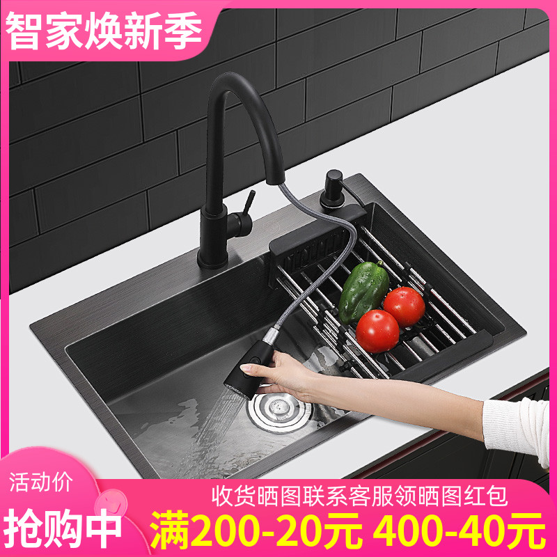 黑色纳米水槽大单槽加厚不锈钢家用手工洗菜盆厨房洗碗池水池台下