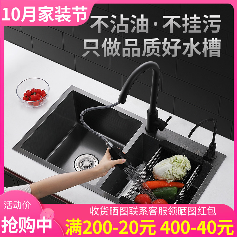 水贞德国纳米抗菌水槽套餐