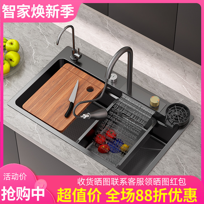 水贞飞雨压纹加厚水槽