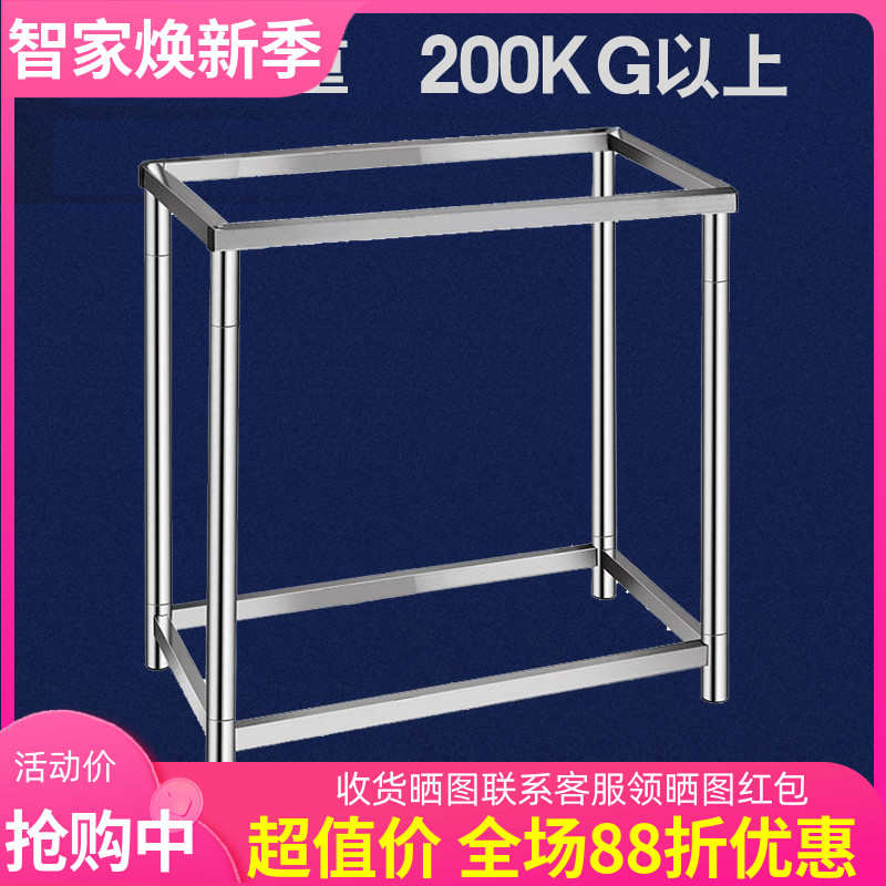 水贞不锈钢支架水槽支架