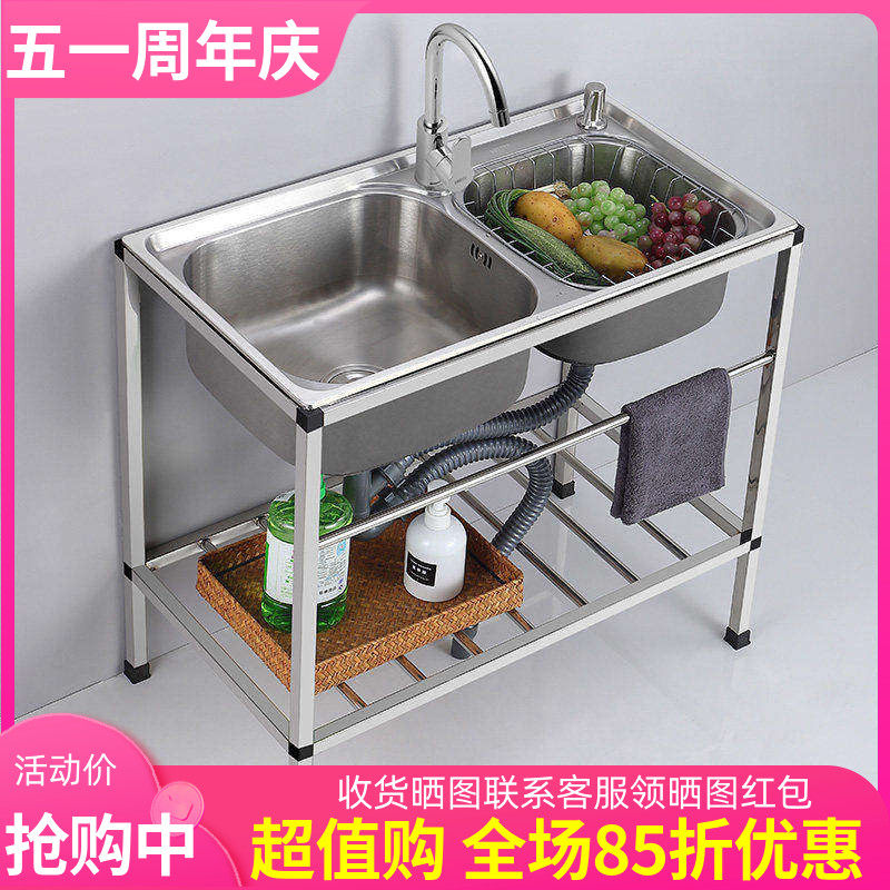 水槽带支架厨房不锈钢单槽双槽洗菜盆洗碗池水盆家用加厚落地架子
