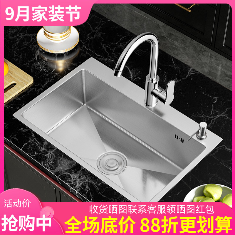 不锈钢手工洗菜池套餐厨房水槽
