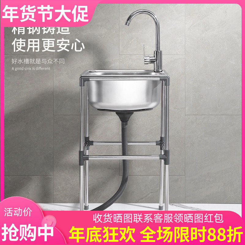 加厚不锈钢洗菜盆单槽带支架厨房洗涤槽洗碗池水槽大单盆简易架子