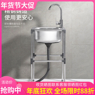加厚不锈钢洗菜盆单槽带支架厨房洗涤槽洗碗池水槽大单盆简易架子