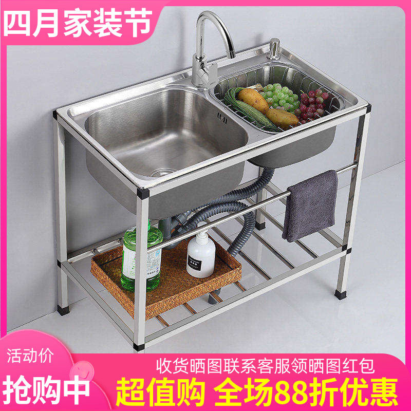 水槽带支架厨房不锈钢单槽双槽洗菜盆洗碗池水盆家用加厚落地架子