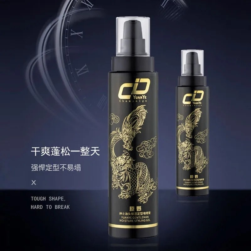 原野光润保湿定型蓬乱型动啫喱水动感立体干胶喷雾刚劲强力啫喱膏