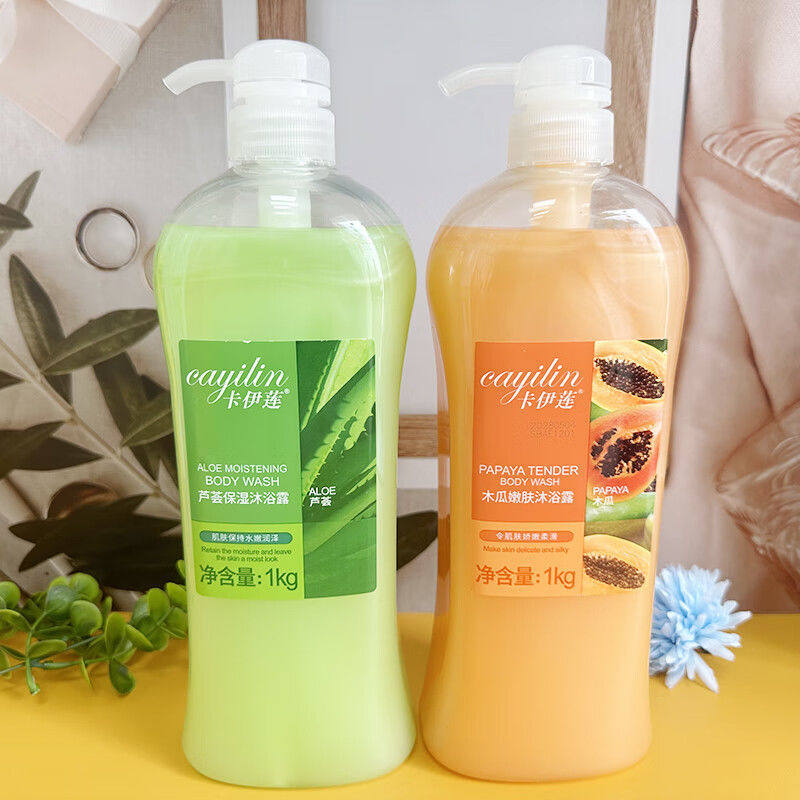 卡伊莲芦荟保湿木瓜嫩肤沐浴露深层清洁滋润补水大瓶男女沐乳液