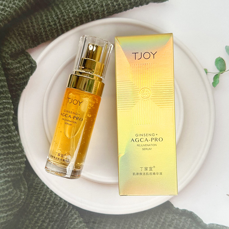 丁家宜肌源焕活肌底精华液40ml抚平紧致弹润肌肤补水保湿嫩肤护肤