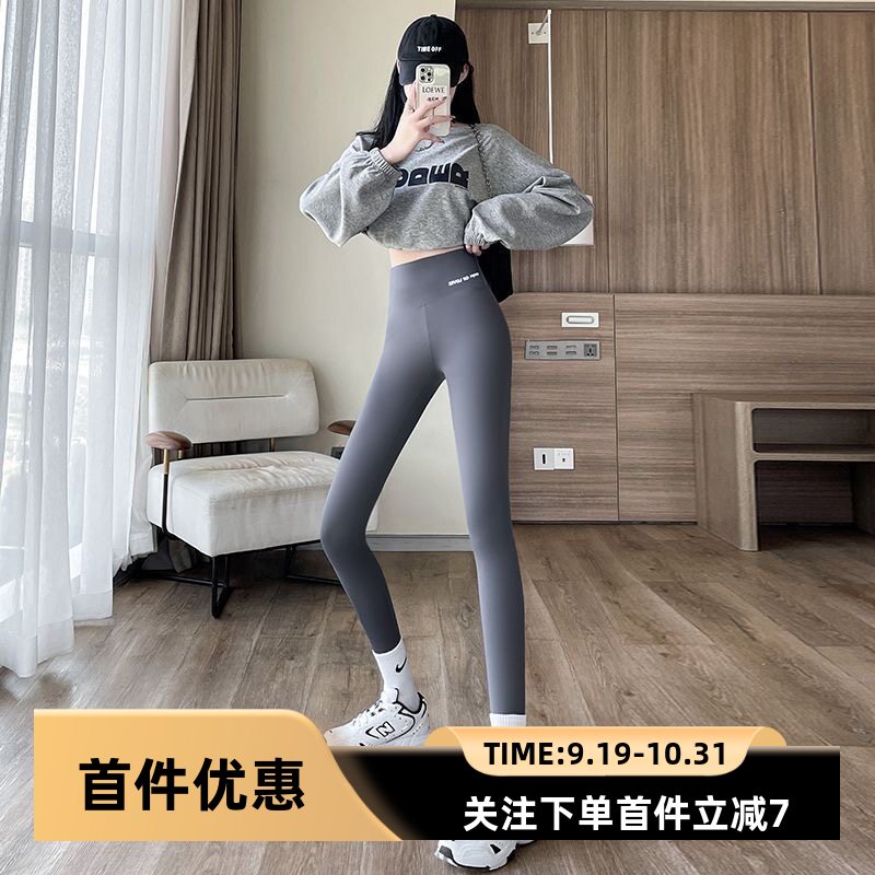 高腰收腹提臀鲨鱼裤女薄款外穿