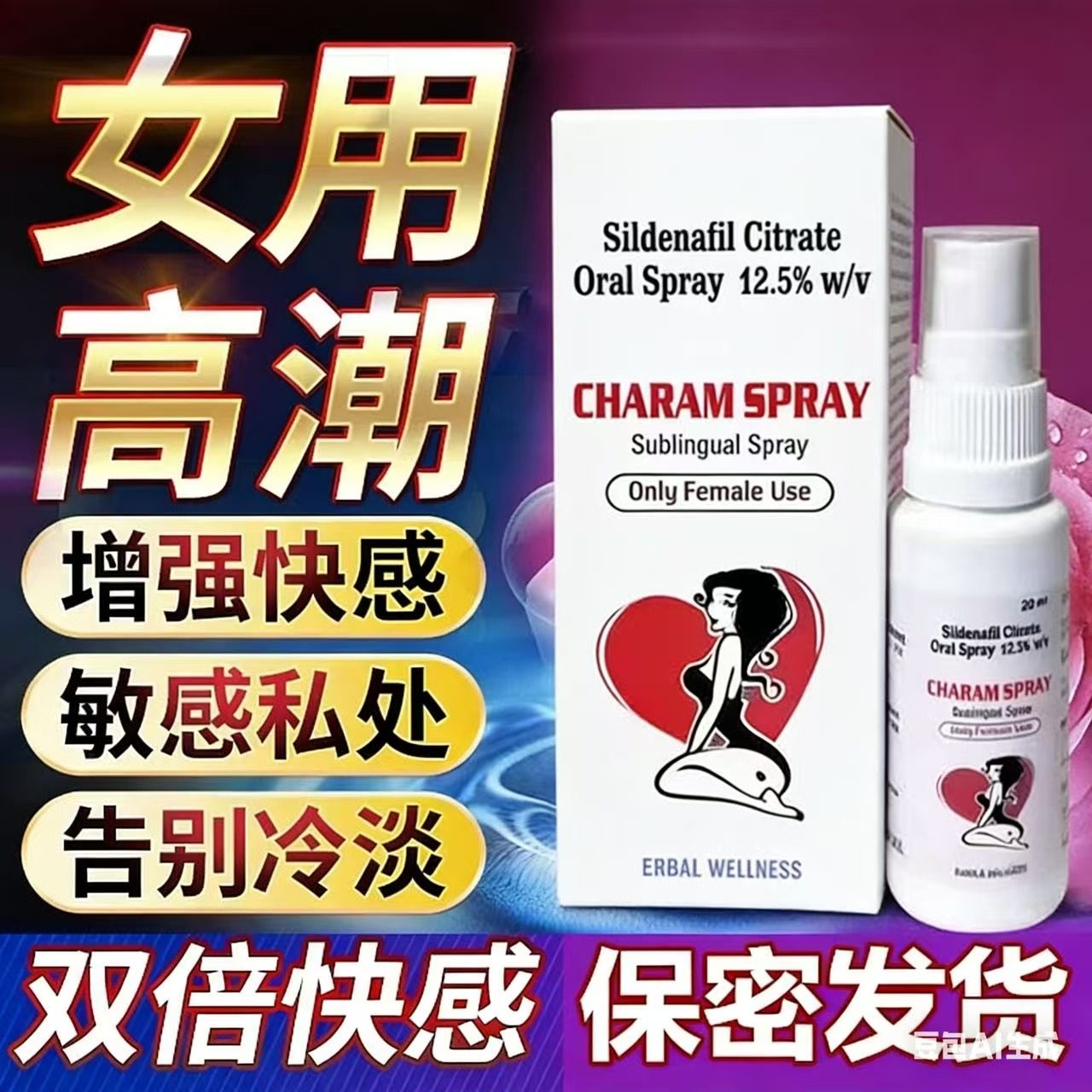 Lamyus印美原装10粒红水其它植物提取物