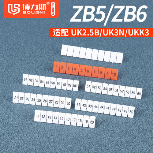 zb4/5/6/8/10/12标记条接线端子