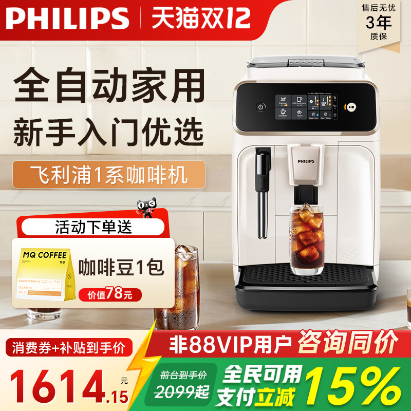 3年质保  免费上门装机服务（限售后点地区