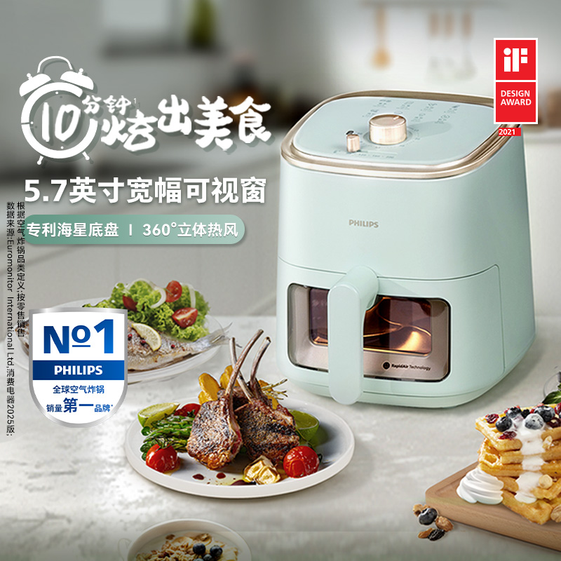 飞利浦空气炸锅可视家用小型料理机多功能全自动电炸锅一体HD9362