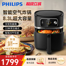飞利浦空气炸锅家用大容量官方智能电炸锅旗舰店HD9880