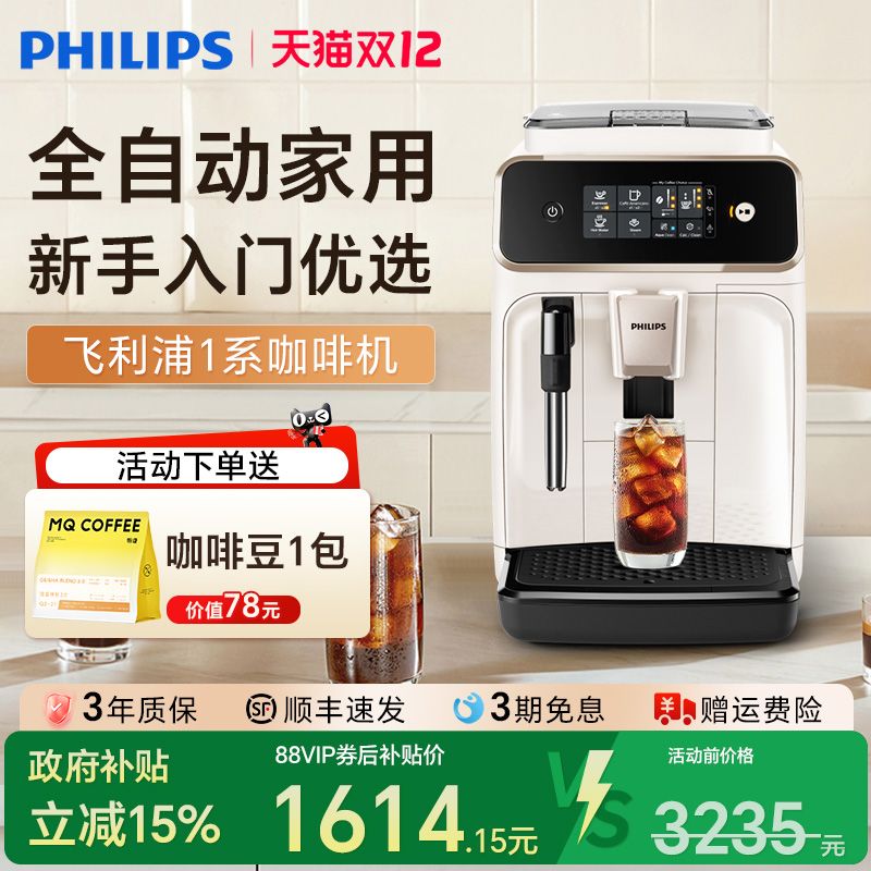 3年质保  免费上门装机服务（限售后点地区